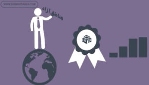 امتیازات ثبت در مناطق آزاد