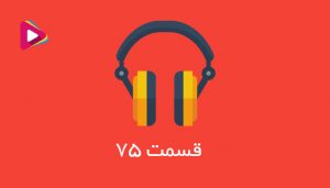 شرایط اخذ گواهی تائید صلاحیت ایمنی پیمانکاران چیه ؟