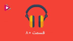 میدونی در مراحل تمدید کارت بازرگانی چی لازمه؟