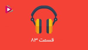 میدونی اگر یه برند چند طبقه داشته باشه برای مالک برند در رابطه با سایر طبقات ایجاد حق میکنه یا نه؟