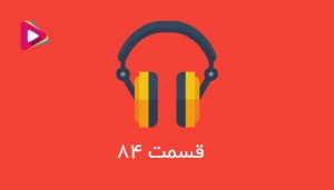 میدونی اولین سال مالی بعد از ثبت شرکت چجوری محاسبه میشود ؟