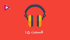 سازمان بین الملل استاندارد