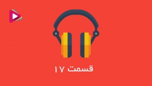 شعبه چیه و فرقش با نمایندگی در چیه ؟