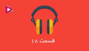 میدونی وقت دریافت دفاتر پلمپ شرکت چه زمانیه ؟