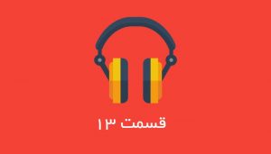 می دونی انحلال موسسه چجوریه ؟