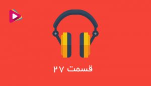 معامله اعضاء هیئت مدیره و مدیر عامل شرکت