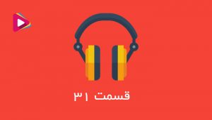 میدونی در شرکت با مسئولیت محدود ، تصمیمات فوق العاده به عهده کیه؟