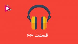 وظایف مجمع عمومی موسسه چه چیزایی هستن؟