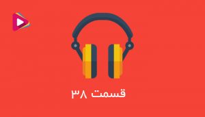 میدونی مسئولیت هیئت مدیره و شرکا در صورتیکه شرکت ضرر کنه و یا ورشکست بشه چیه؟