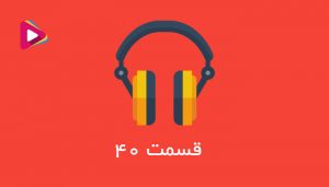 میدونی که ثبت شرکت و یا تغییرات در شهرستان از طریق تهران قابل انجام هست یا نه؟