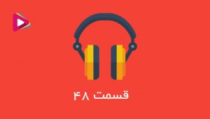 میدونی مراحل ثبت شرکت تعاونی چیه؟