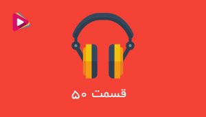 میدونی چرا تا شعاع 120 کیلومتری شهر تهران ، فقط صنایع غذایی و فاسد شدنی اجازه فعالیت میگیرن؟