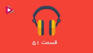 میدونی مدارک لازم جهت ثبت اختراع چیه ؟