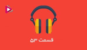 میدونی حق امضا در شرکتها به چه صورته؟