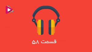 میدونی سازمان جهانیه وایپو چیه؟