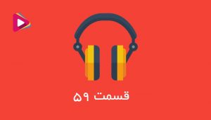 میدونی مالیات شرکت مسئولیت محدود با بقیه شرکتها چه فرقی میکنه؟