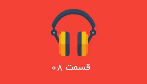 نقلوانتقال در شرکت سهامی