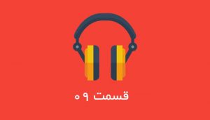 حداقل سرمایه جهت تاسیس بانک