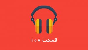 اندوخته اختیاری