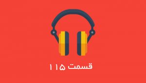 ثبت حمل و نقل