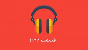 سهامی خاص به عام