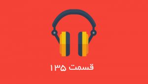 ثبت موسسه گردشگری