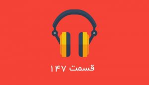 شرکت غیر فعال