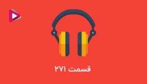 مدارک لازم عضویت نظام صنفی رایانه ای برای شرکت های کامپیوتری و طراحی سایت و هاستینگ