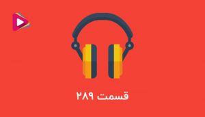 هدف از ایجاد شرکت الکترونیکی