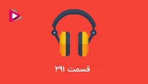 نحوه نوشتن و نگهداری دفاتر قانونی روزنامه و کل