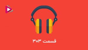 ثبت جهانی به روش توافقنامه تریپس