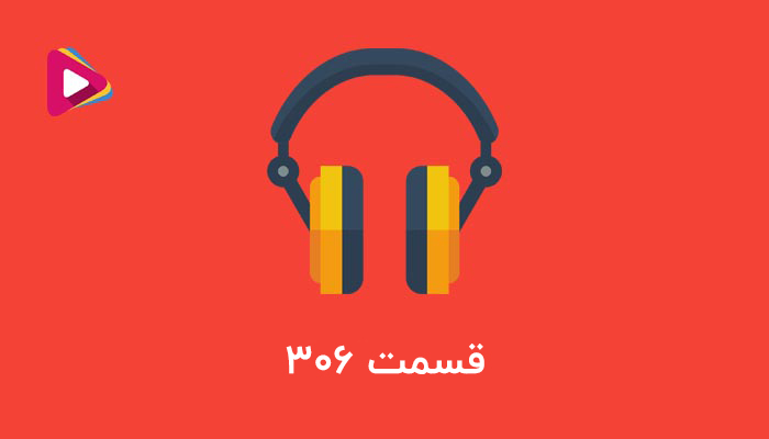 نحوه تعیین پاداش کارکنان