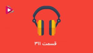 تعریف موسسات غیر تجاری