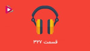 برندینگ یا برند سازی چه جوریه