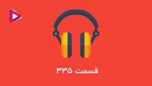 پارک علم و فناوری چیست