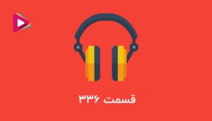 ویژگی های پارک علم و فناوری چیست