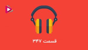 اگه بعد از تعیین نام شرکت به هر دلیلی مدارک نقشی داشته باشه و روند متوقف بشه تکلیف ارائه مجدد همون اسم چی میشه