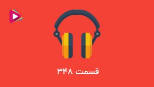 تعریف شرکت نسبی چیست