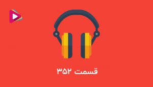 حقوق ناشی از ثبت علامت