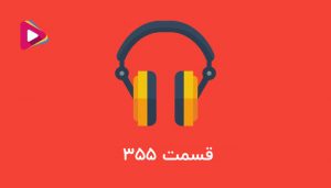 پلمپ دفاتر مالیاتی