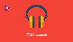 مدارک لازم برای ثبت موسسات غیر تجاری