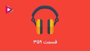 مدارک لازم برای ثبت موسسات غیر تجاری